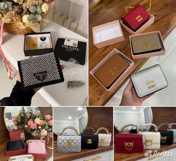 Сумки все по 1500 новые
