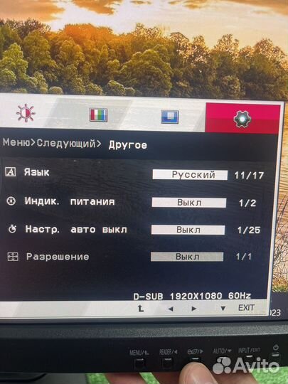 Монитор LG 24'' FHD 1920x1080 ips 75гц