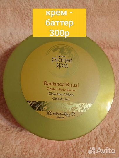 Крем-баттер