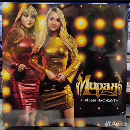 Мираж I и II LP винил 2023 new sealed