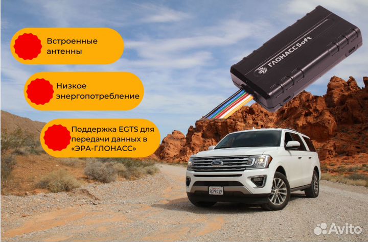 Абонентский терминал умка310.LR Под ключ