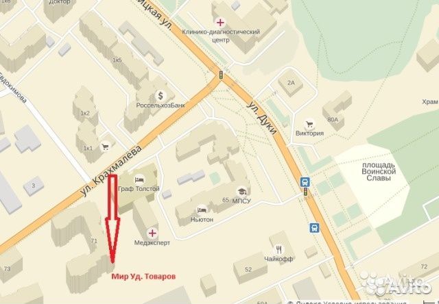 Светоотражающая наклейка 