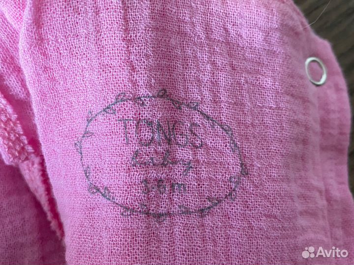 Песочник для девочки 68