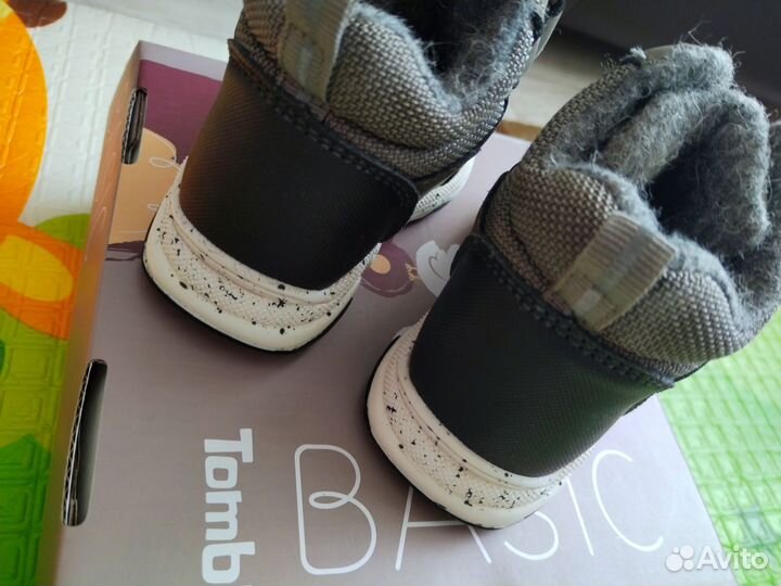 Ботинки демисезонные