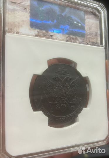 5 копеек 1792 ам