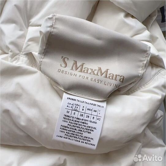 Двухсторонний пуховик Max Mara