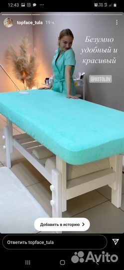 Чехлы махровые на кушетки, массажные столы