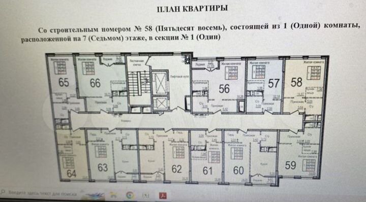 Квартира-студия, 23,4 м², 7/24 эт.