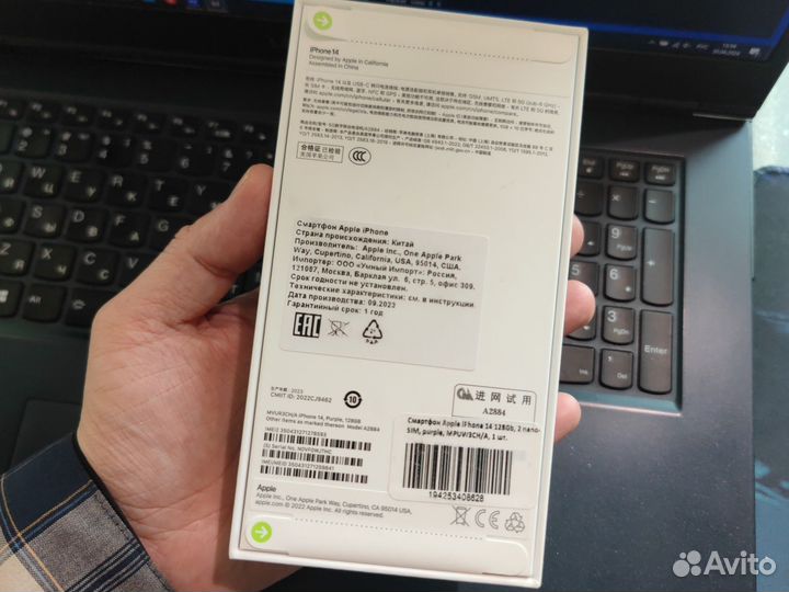 iPhone 14 128 purple 2sim
