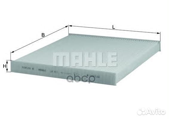 Фильтр салона citroen jumper/fiat ducato/peugeot