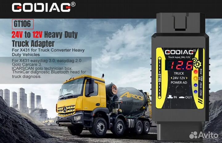 Преобразователь напряжения 24v - 12v OBD2