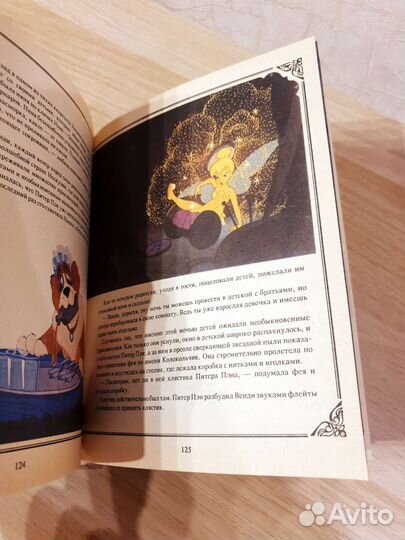 Знаменитые сказки Дисней