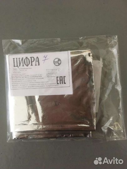 Шар 7ка, 42см