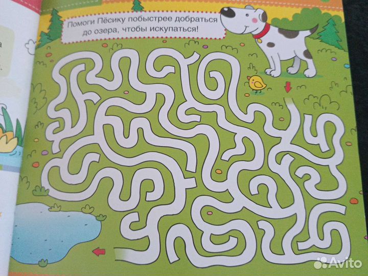 Зайкина школа журнал 7-12 номера 2020