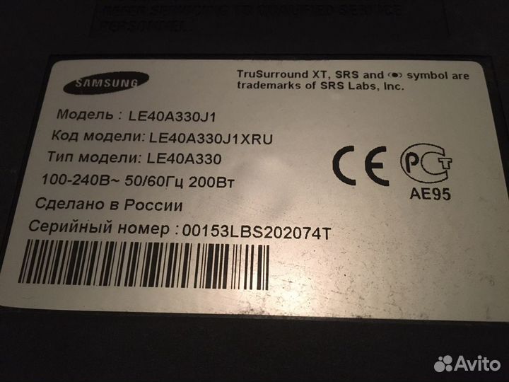 Инвертор 4H.V2358.061/G для телевизора Samsung