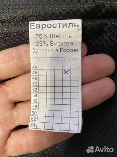 Пальто мужское классическое осень- зима