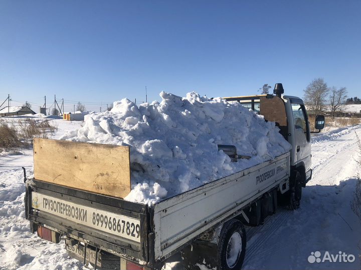 Грузоперевозки до 2 тонн
