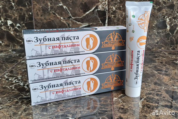 Зубная паста с Нафталаном