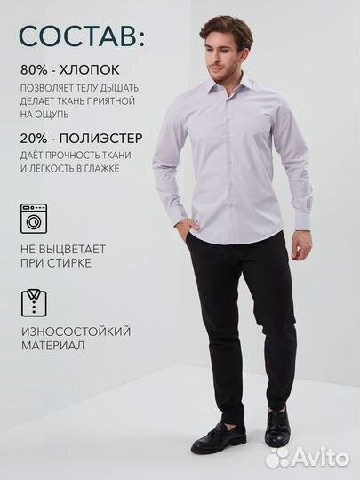 Рубашка классическая с длинным рукавом жемчужный