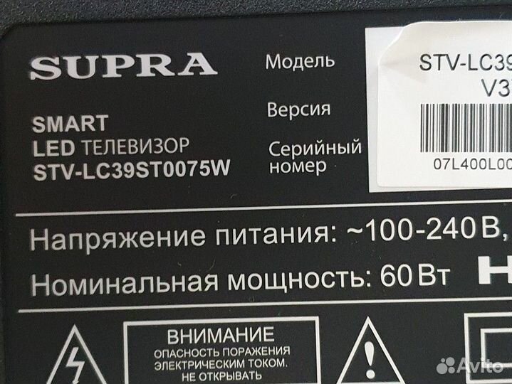 Телевизор по запчастям. Разбита матрица