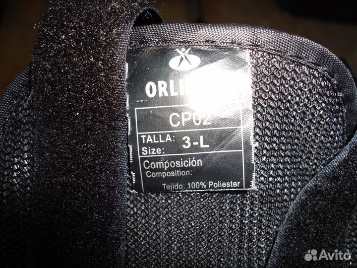 Ботинки Барука