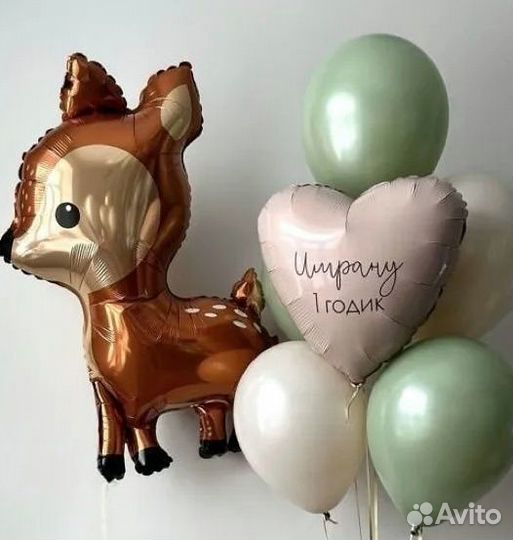 Шары с гелием в Липецке с доставкой