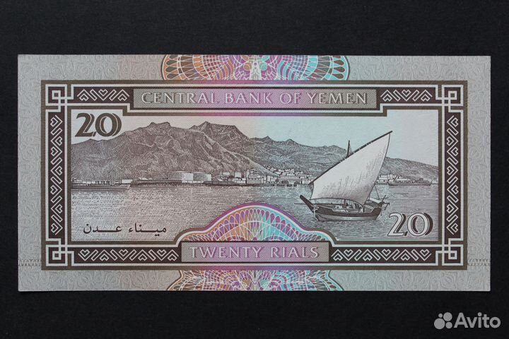 Банкноты Йемена. Пресс