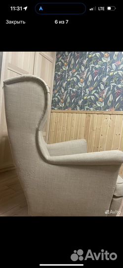 Кресло IKEA