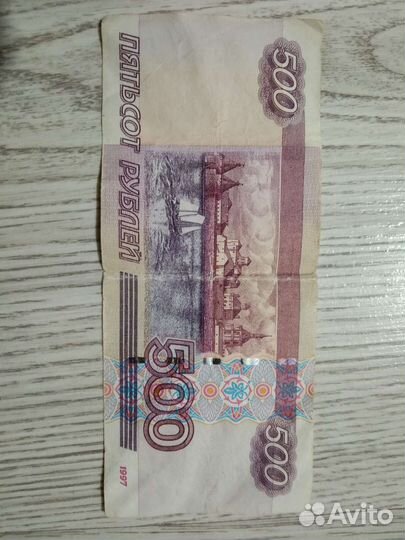 Купюра с кораблем