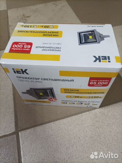 Светодиодный светильник