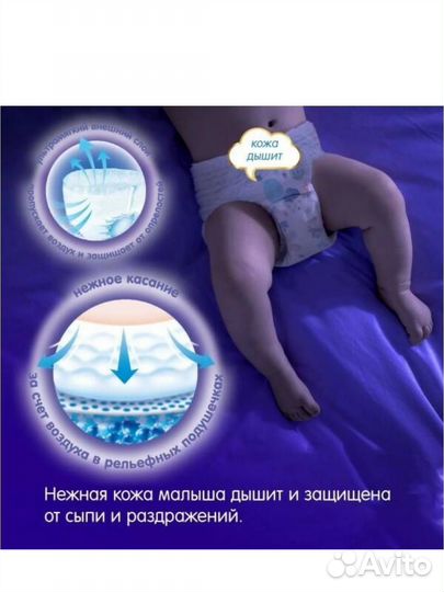 Подгузники и трусики manu