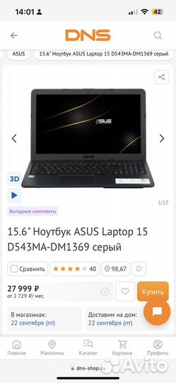 Asus