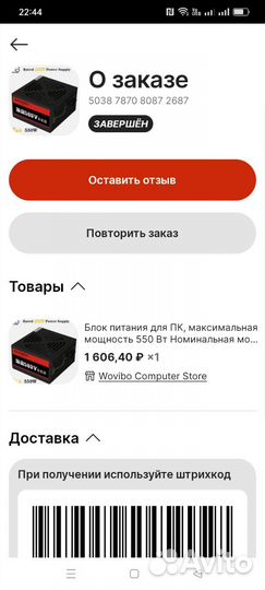 Игровой системный блок