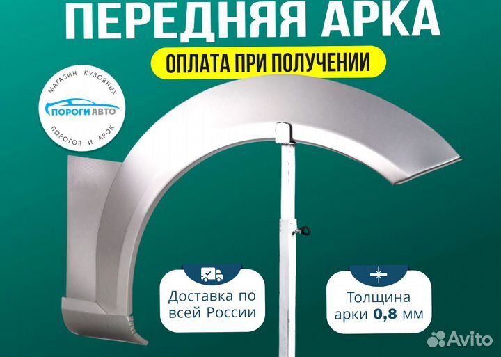 Пороги ремонтные Daihatsu Altis SXV40