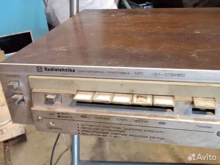 Магнитофон приставка радиотехника