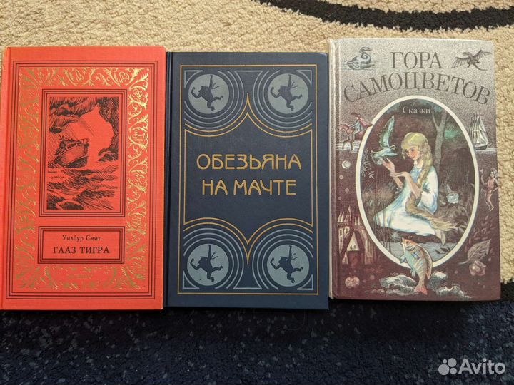 Детские книги