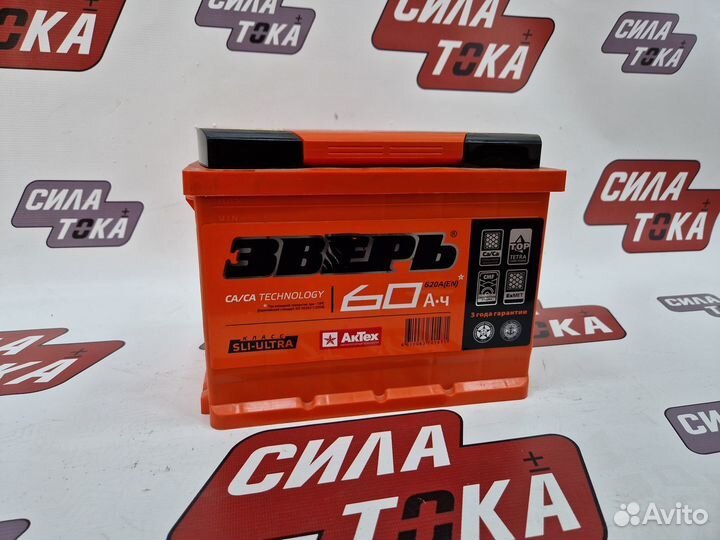 Аккумулятор актех Зверь 60а/ч 600A