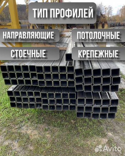 Труба профильная 25х25х2