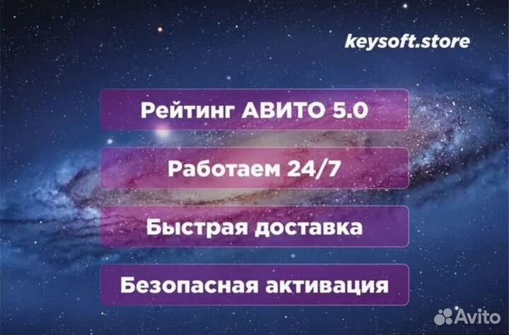 Ключ активации windows 10 pro