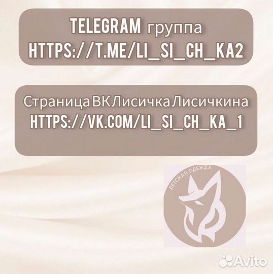 Платье новое