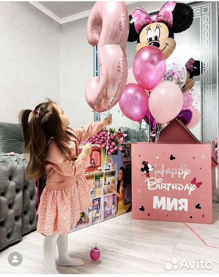 Шарики+коробка+надпись+бант