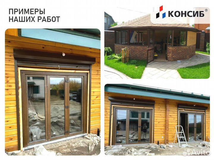 Пластиковые окна в квартиру