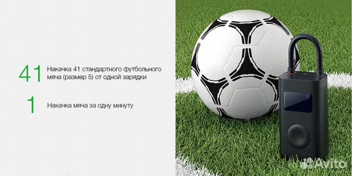 Автомобильный насос Xiaomi Mijia 1S