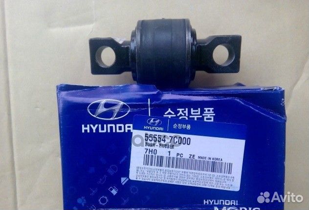 Сайлентблок 555547C000 Hyundai-KIA