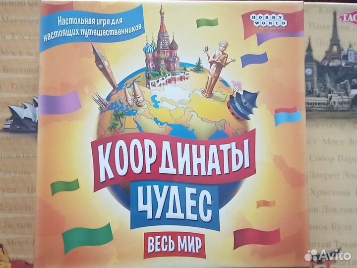 Сундучок Знаний, Эрудит, развивающие эрудицию