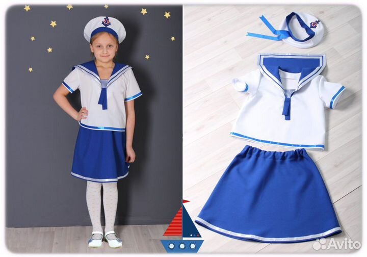 Костюм Морячка (Аренда)