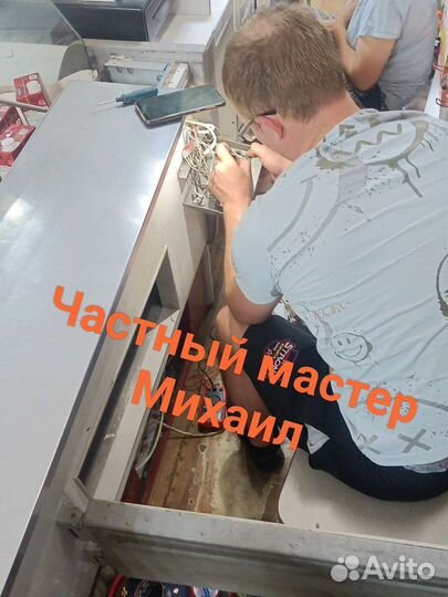 Ремонт бытовой техники на дому