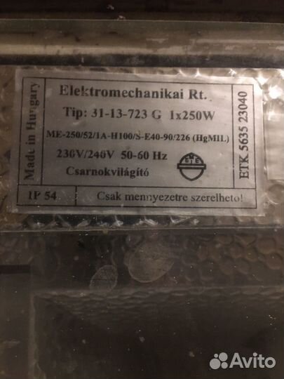 Пожектор