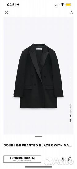 Пиджак zara