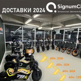 Для доставки 2024